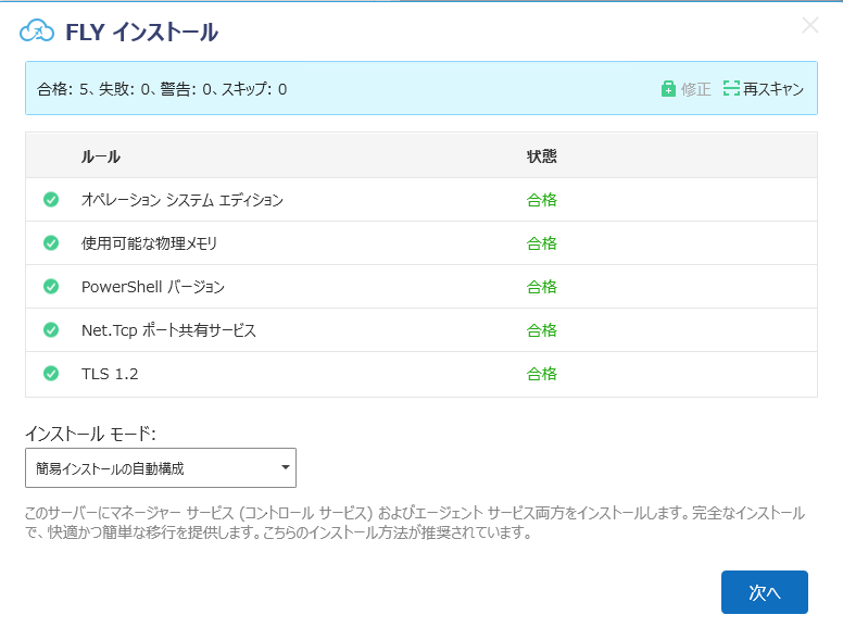 グラフィカル ユーザー インターフェイス

自動的に生成された説明