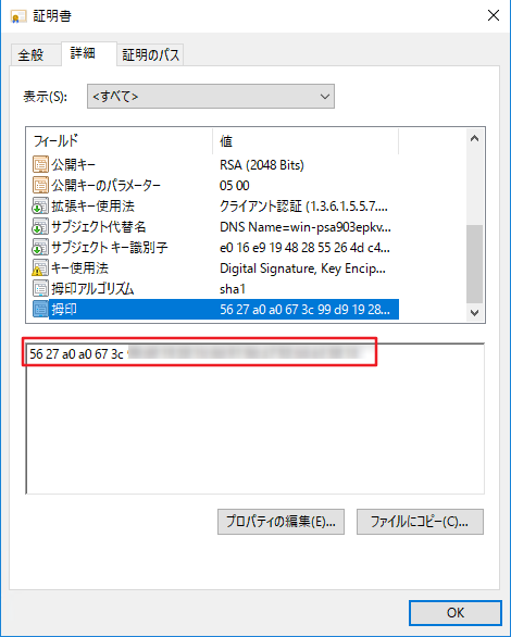 グラフィカル ユーザー インターフェイス, テキスト, アプリケーション

自動的に生成された説明