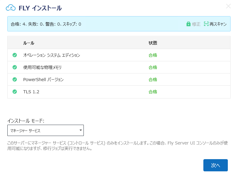 A screenshot of a computer

Description automatically generated