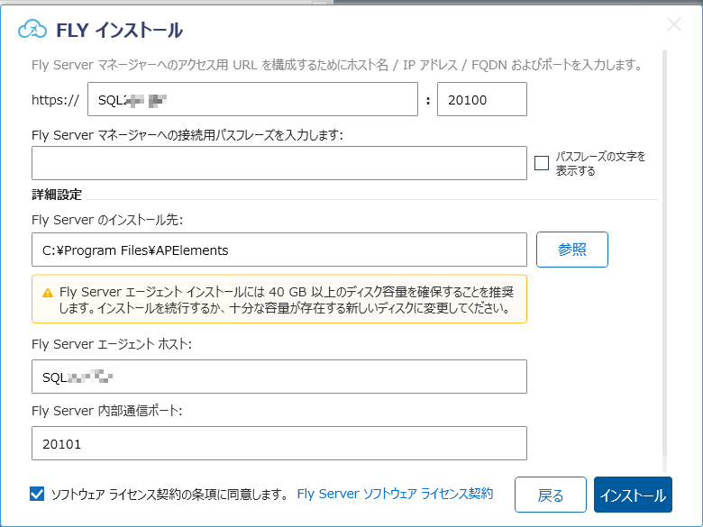 グラフィカル ユーザー インターフェイス, テキスト, アプリケーション, メール

自動的に生成された説明