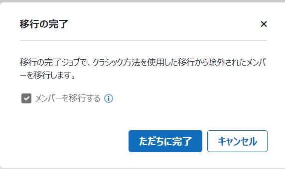 グラフィカル ユーザー インターフェイス, テキスト, アプリケーション

自動的に生成された説明