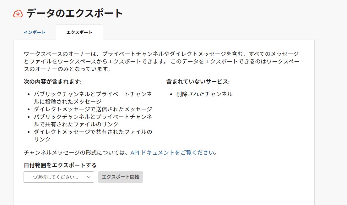 グラフィカル ユーザー インターフェイス, テキスト, アプリケーション

自動的に生成された説明