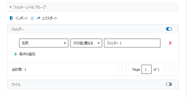 グラフィカル ユーザー インターフェイス, テキスト, アプリケーション, メール

自動的に生成された説明