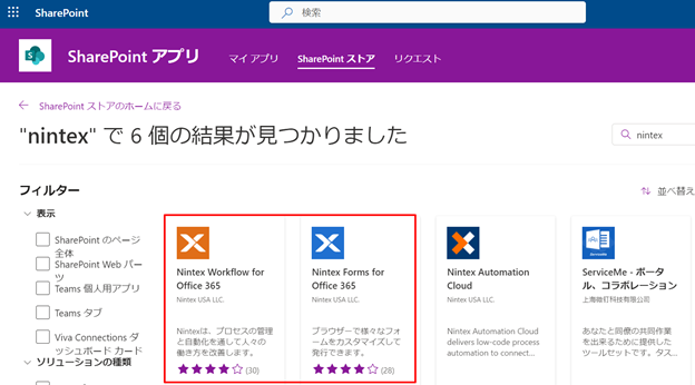 グラフィカル ユーザー インターフェイス, アプリケーション, Teams

自動的に生成された説明