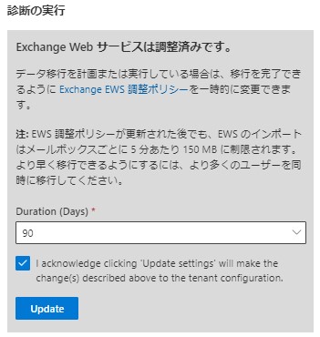 グラフィカル ユーザー インターフェイス, テキスト, アプリケーション, メール

自動的に生成された説明