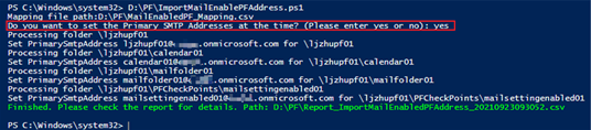 The command window.