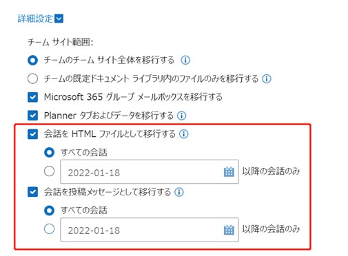 グラフィカル ユーザー インターフェイス, テキスト, アプリケーション

自動的に生成された説明
