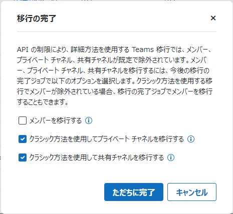 グラフィカル ユーザー インターフェイス, テキスト, アプリケーション

自動的に生成された説明