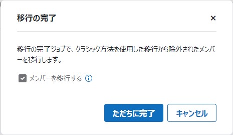 グラフィカル ユーザー インターフェイス, テキスト, アプリケーション, メール

自動的に生成された説明