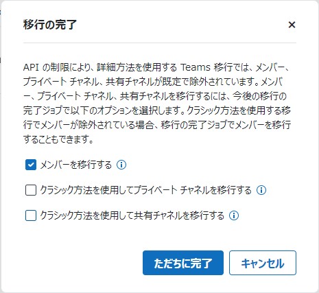 グラフィカル ユーザー インターフェイス, テキスト, アプリケーション

自動的に生成された説明