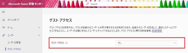 グラフィカル ユーザー インターフェイス, アプリケーション

自動的に生成された説明