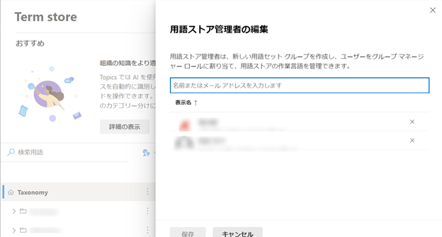 グラフィカル ユーザー インターフェイス, テキスト, アプリケーション

自動的に生成された説明