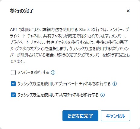 グラフィカル ユーザー インターフェイス, テキスト, アプリケーション

自動的に生成された説明