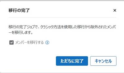 グラフィカル ユーザー インターフェイス, テキスト, アプリケーション

自動的に生成された説明