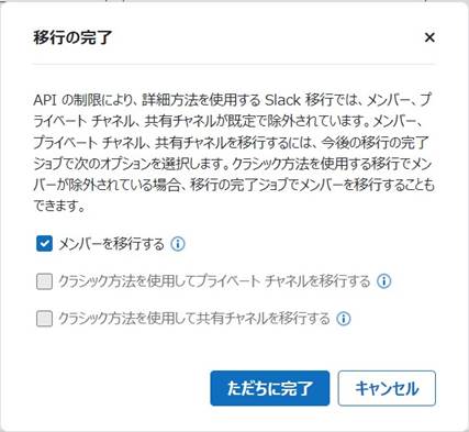 グラフィカル ユーザー インターフェイス, テキスト, アプリケーション, チャットまたはテキスト メッセージ

自動的に生成された説明