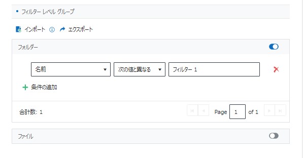 グラフィカル ユーザー インターフェイス, テキスト, アプリケーション, メール

自動的に生成された説明