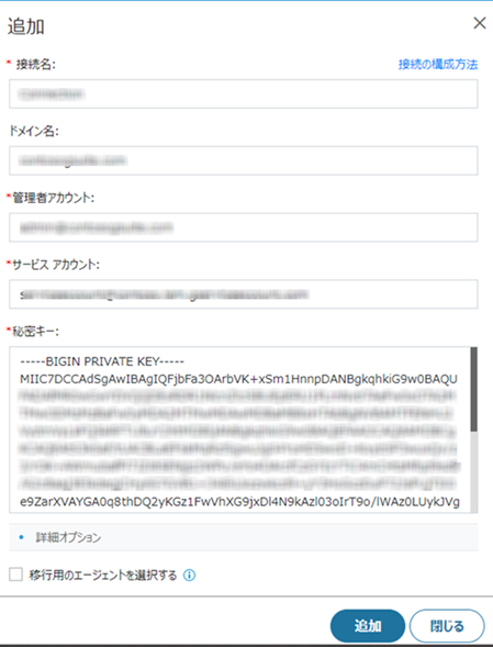 グラフィカル ユーザー インターフェイス, テキスト, アプリケーション, メール

自動的に生成された説明