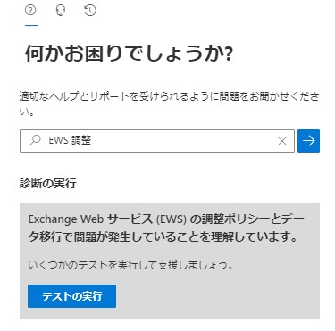 グラフィカル ユーザー インターフェイス, テキスト, アプリケーション, メール

自動的に生成された説明
