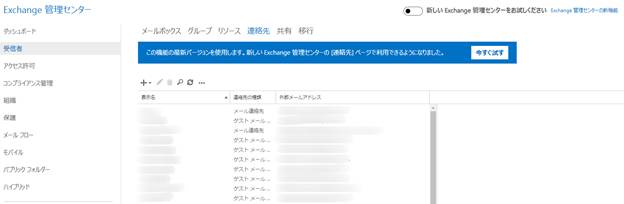 グラフィカル ユーザー インターフェイス, テキスト, アプリケーション, メール

自動的に生成された説明