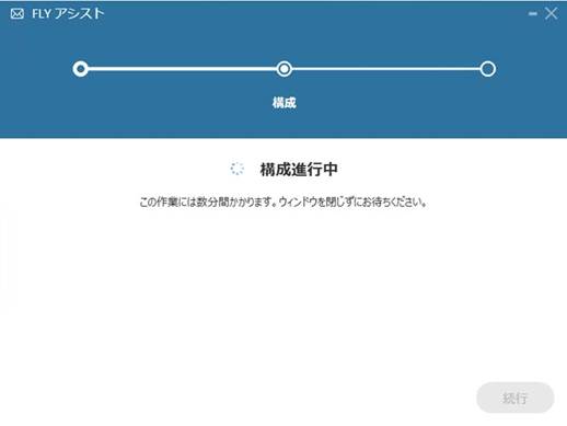 グラフィカル ユーザー インターフェイス, テキスト, アプリケーション

自動的に生成された説明