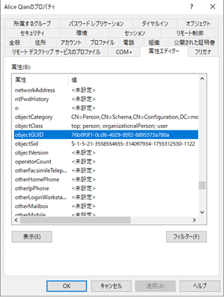グラフィカル ユーザー インターフェイス, テキスト, アプリケーション

自動的に生成された説明