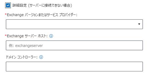 グラフィカル ユーザー インターフェイス, テキスト, アプリケーション

自動的に生成された説明