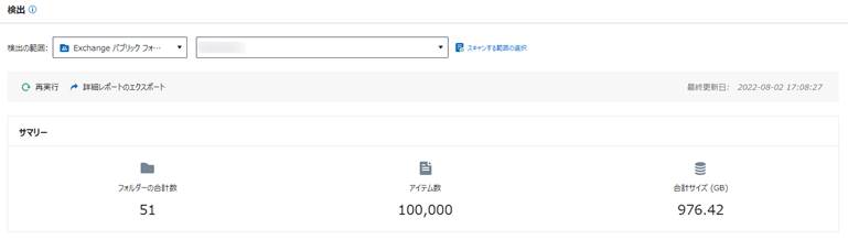グラフィカル ユーザー インターフェイス が含まれている画像

自動的に生成された説明