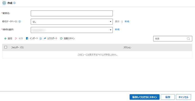 グラフィカル ユーザー インターフェイス, テキスト, アプリケーション, メール

自動的に生成された説明