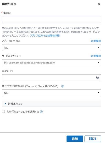 グラフィカル ユーザー インターフェイス, テキスト, アプリケーション, メール

自動的に生成された説明