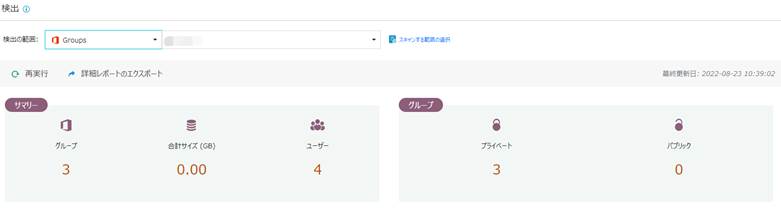 グラフィカル ユーザー インターフェイス, アプリケーション, Teams

自動的に生成された説明