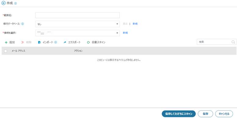 グラフィカル ユーザー インターフェイス, テキスト, アプリケーション, メール

自動的に生成された説明