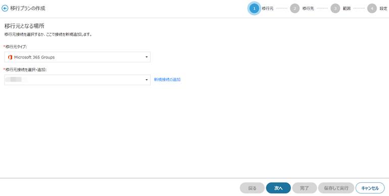 グラフィカル ユーザー インターフェイス, テキスト, アプリケーション

自動的に生成された説明