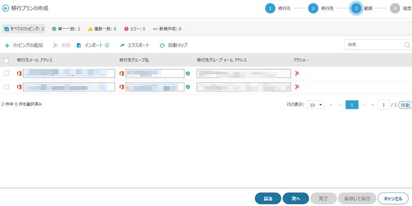 グラフィカル ユーザー インターフェイス, テキスト, アプリケーション

自動的に生成された説明