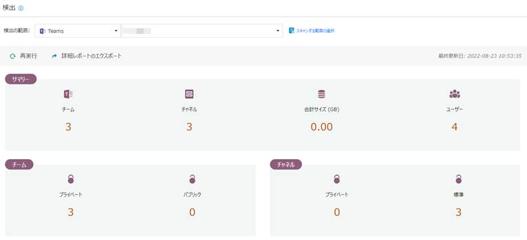 コンピューターのスクリーンショット

自動的に生成された説明