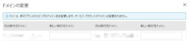 グラフィカル ユーザー インターフェイス, テキスト, アプリケーション, メール

自動的に生成された説明