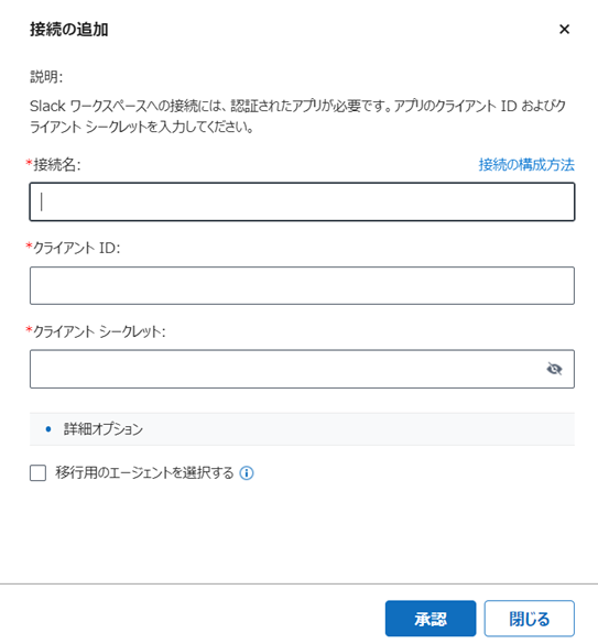 グラフィカル ユーザー インターフェイス, テキスト, アプリケーション, メール

自動的に生成された説明