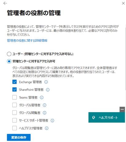 グラフィカル ユーザー インターフェイス, テキスト, アプリケーション, メール

自動的に生成された説明