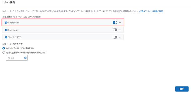グラフィカル ユーザー インターフェイス, テキスト, アプリケーション, メール

自動的に生成された説明