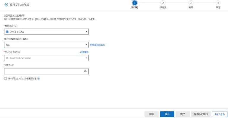 Graphical user interface, application

Description automatically generated