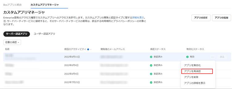 Graphical user interface, text, application, email

Description automatically generated