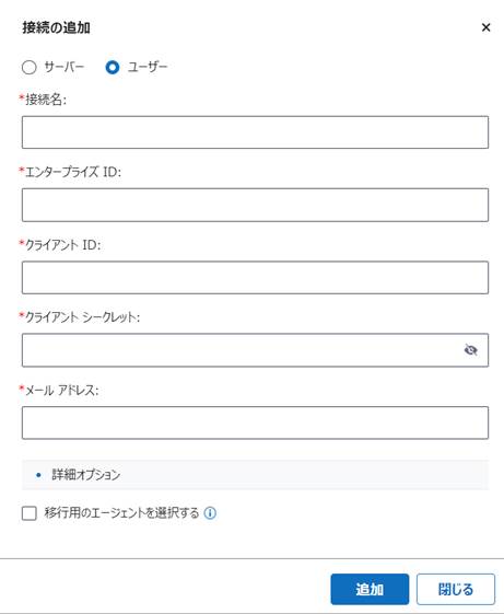 Graphical user interface, text, application, email

Description automatically generated