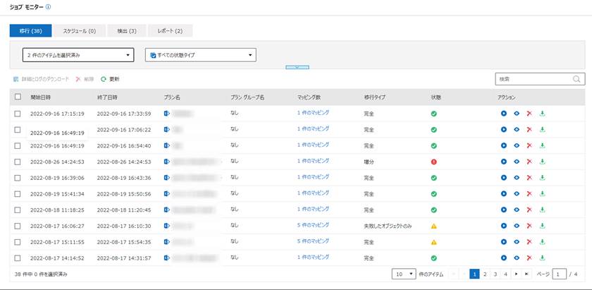 Graphical user interface, application, Teams

Description automatically generated