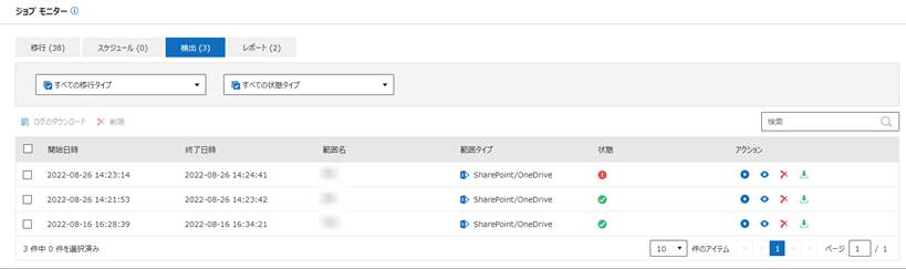 Graphical user interface, application

Description automatically generated