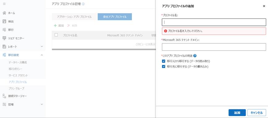 Graphical user interface, text, application

Description automatically generated