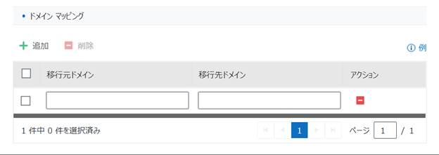 Graphical user interface, application, table

Description automatically generated with medium confidence