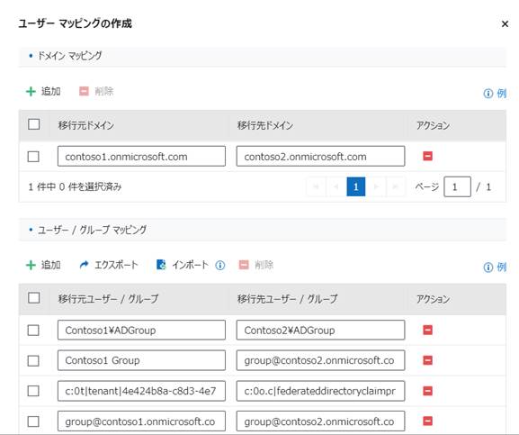 Graphical user interface, text, application, email

Description automatically generated