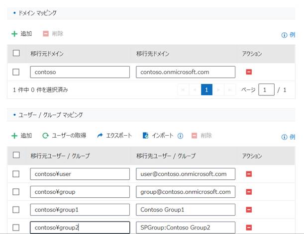 Graphical user interface, text, application

Description automatically generated