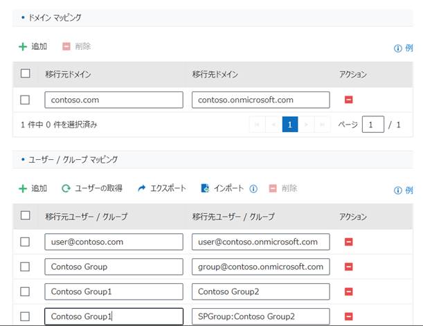 Graphical user interface, text, application

Description automatically generated
