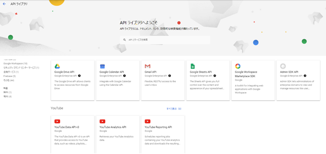 グラフィカル ユーザー インターフェイス, アプリケーション, Web サイト

自動的に生成された説明
