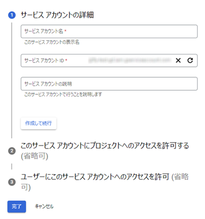 グラフィカル ユーザー インターフェイス, テキスト, アプリケーション, メール

自動的に生成された説明